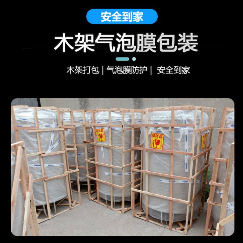 不锈钢水箱方形定制 304加厚长方形储水罐 地下室消防水箱18立方