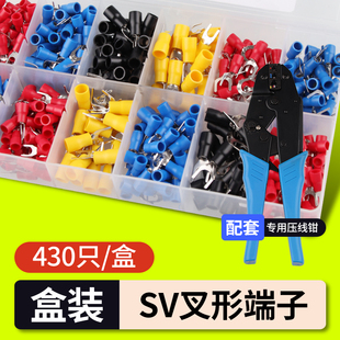 SV叉型接线 线端子盒装压线 线钳预绝缘组合套装电线 线接头线 线