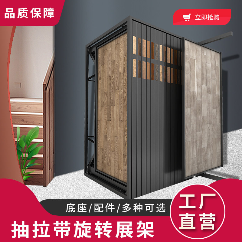 推拉旋转多功能立式落地展示架