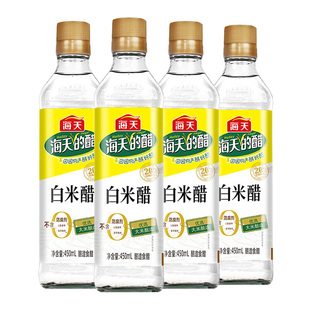 凉拌泡凤爪寿司白醋洗脸家用纯粮酿造食醋 海天白米醋450ml 4瓶装