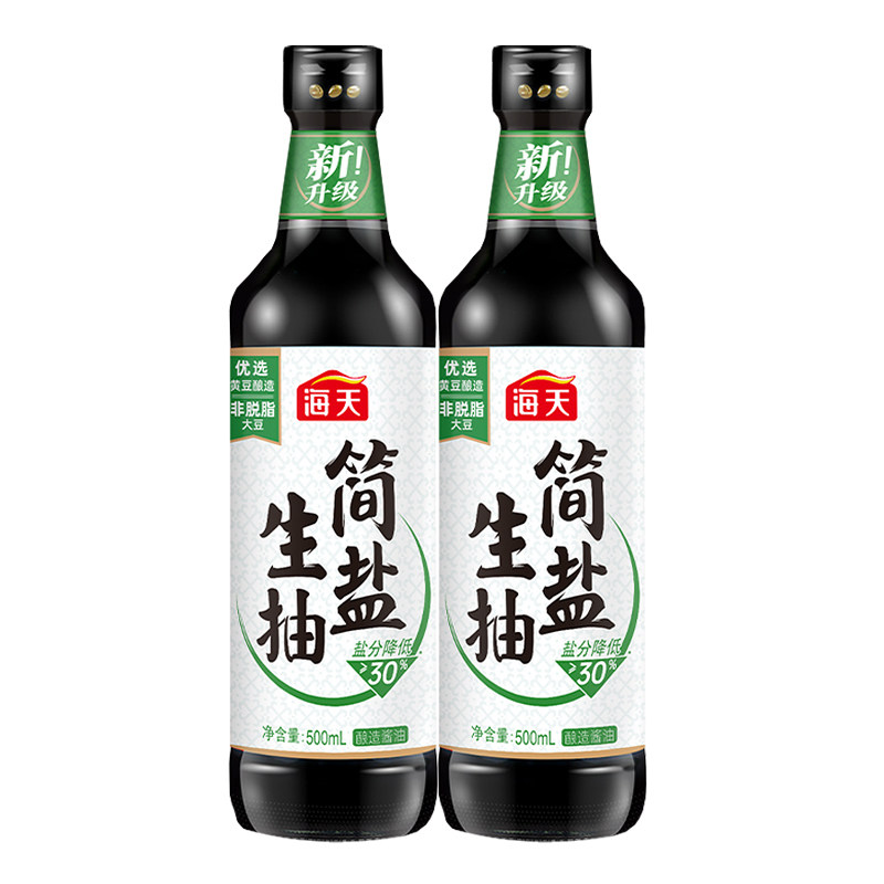 海天简盐酱油500ml瓶装酿造减盐生抽酱油凉拌炒菜家用厨房调味品