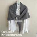 纯羊毛100%wool高品质秋冬围巾披肩女外搭两用纯色大宽松三角巾