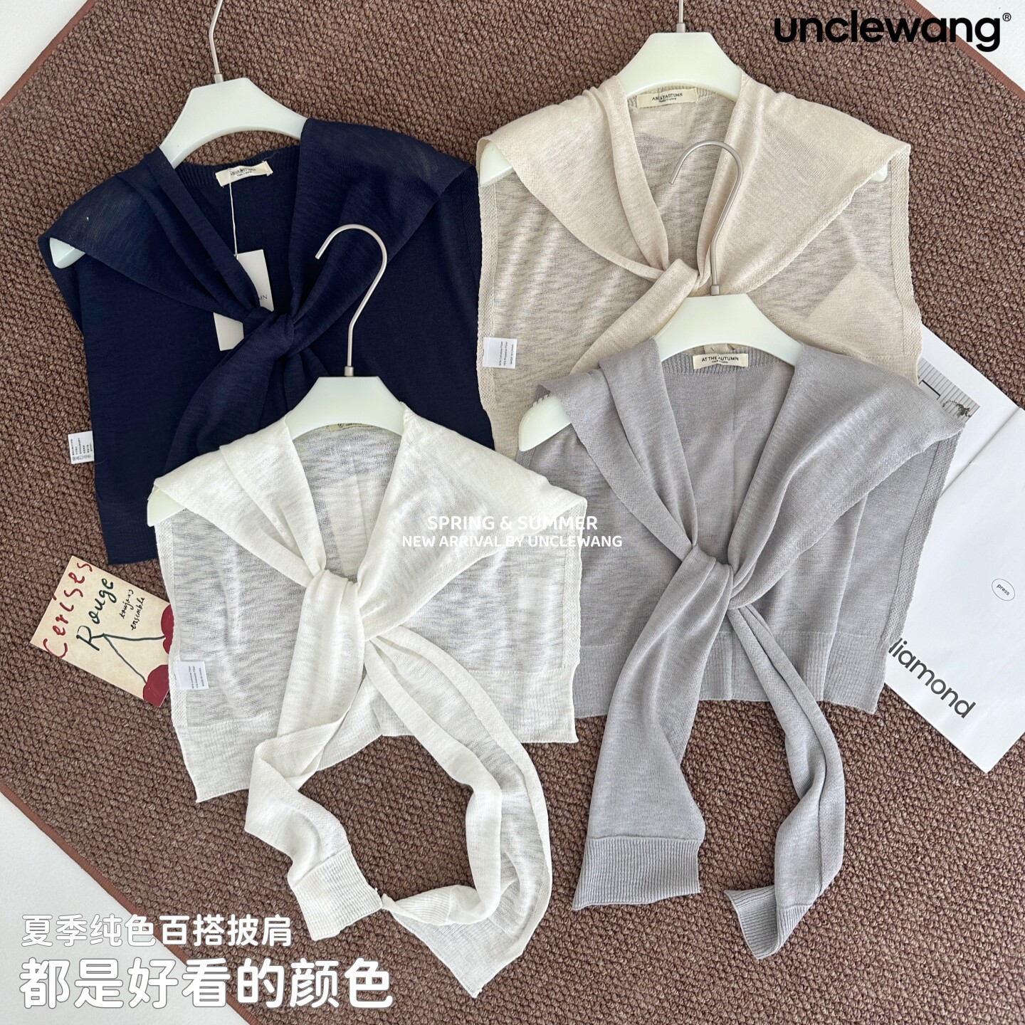 韩版纯色轻薄针织披肩女夏季防晒围巾T型打结空调保暖多功能坎肩
