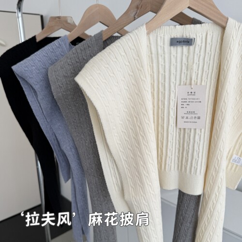 春秋外搭高级感穿搭披肩女坎肩