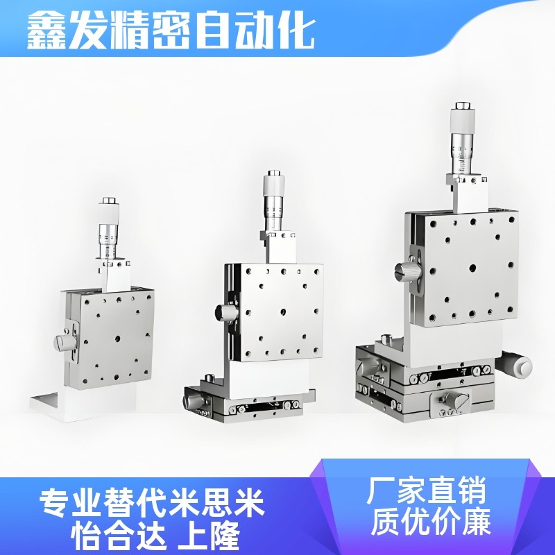 EJH51-40/60/80不锈钢微型滑台