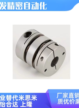 DBA52 53 DBA62 63-D16 20 25 32 40 50联轴器 连轴器