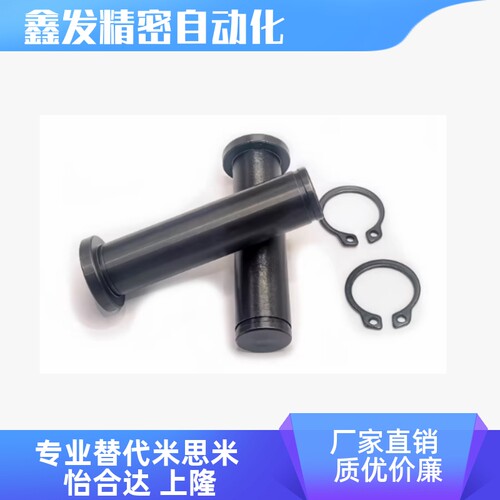 MIC01-D8 D10-L18 L20 L22L24 L25 L30 L35 L40L45 L50带肩铰链销