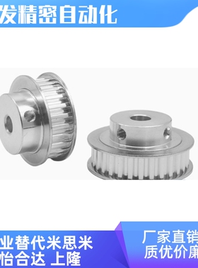 EAC01/02/03/12/13/31/22/32/33/51/42/43/52/53/11梯形齿同步轮