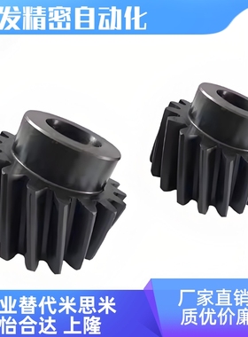 直齿轮VNL01/02/03/11-12/13/14/15/16/17/18/19/20/21压力角20°