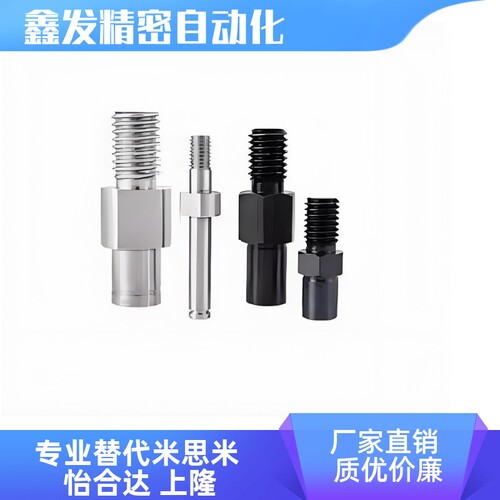 MFJ41/423/5悬臂销引导