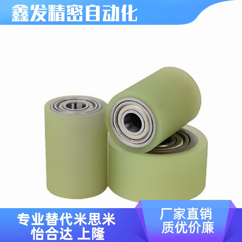 带轴承滚轮QAF31/32-D80/D40/D/D60-d20 RORGA30-50轴承胶轮滑轮