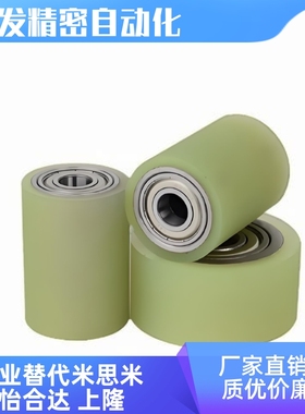 带轴承滚轮QAF31/32-D80/D40/D/D60-d20 RORGA30-50 轴承胶轮滑轮