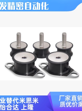 BGOMP/BGOMPC/BGOMPL20150/20200/25180/30180/35260/40250减震座