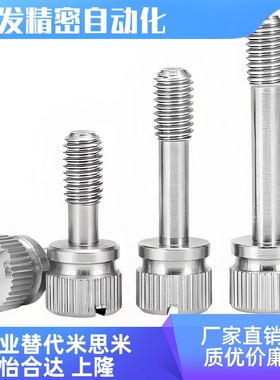 NRSSR/NRLSR4/5/6/8-10/15/20/25/30/35/40/50圆弧型小径压纹旋钮