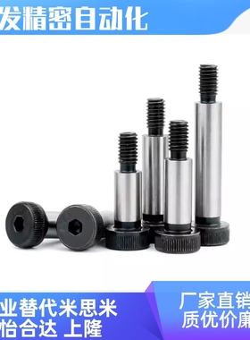 GMSB MSBH SGMSB SHMSB4/5/6/8/10-L10/15外螺纹型等高螺栓全型号