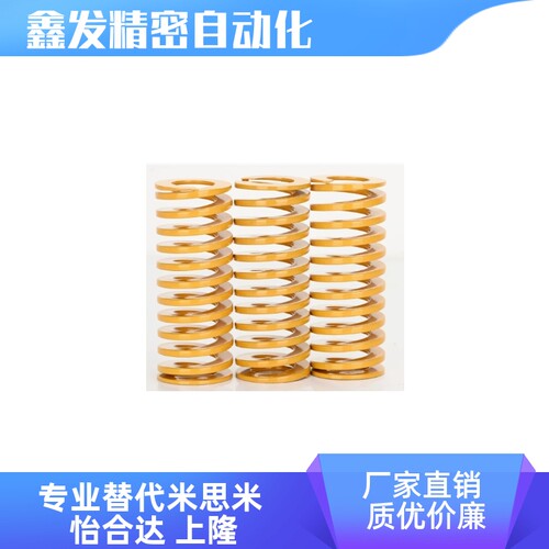 D10米达隆矩形弹簧YSWF-D30/D35/D25/D20/D16/D14/D12/D8-L20/L25