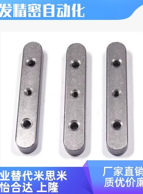 KESSM14 15 16 18-30 35 40 45 50 55 60 65螺纹沉孔型平键 A型