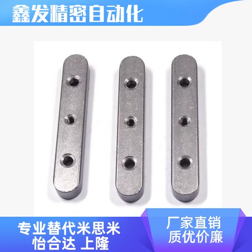 AKESSM14螺纹沉孔型平键A型