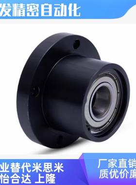 BFR03-6805 6905 6205 6806 6906 6206ZZ-L50 35 45轴承座组件