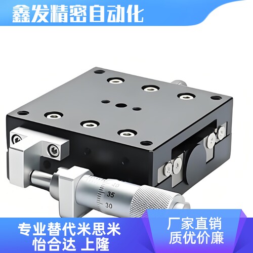 E-EIS01-60经济型方形滑台
