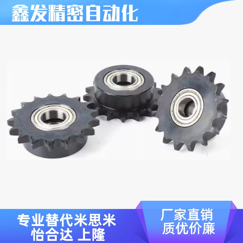 VLU01-40-1011炼轮惰轮