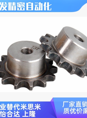 C-SPB10B10 12 13 15-S N-10 12 15 18 19 20 22 24 28 30 32链轮