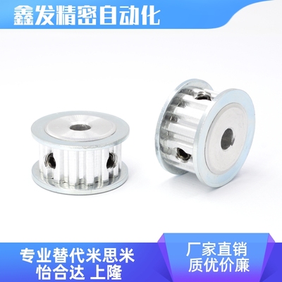 HTPA40S2M060-5同步带轮