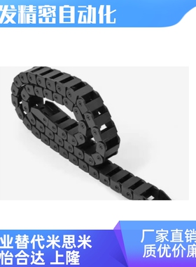 VBY04/ VBY02-1515-R28-N20-VEY02/VBY44-1525-R28拖链