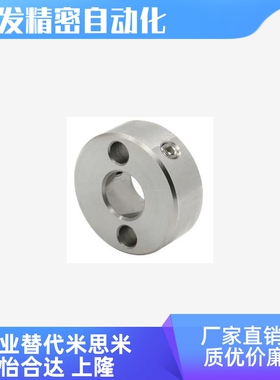 FAC41/42/46/71/72/76-D3/4/5/6/8/10/12/13/15/16/18/20..固定环