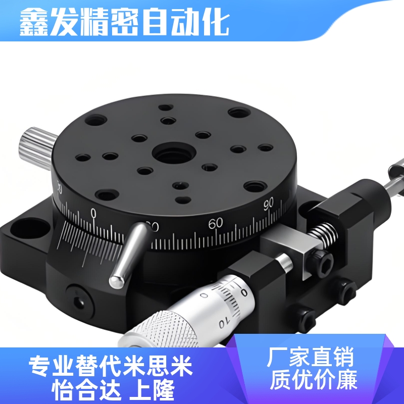 ELF01/11/21/31R轴旋转滑台