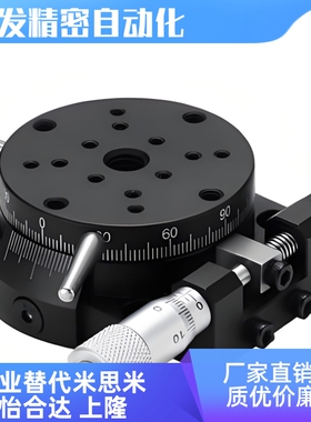 ELF01/11/21/31回转38/40/60  RPG REG RTSS RPGS  R轴旋转滑台