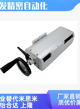 BYSY-L220/320/370/420/470/-B/C简易调整组件X轴单导轨梯形丝杠