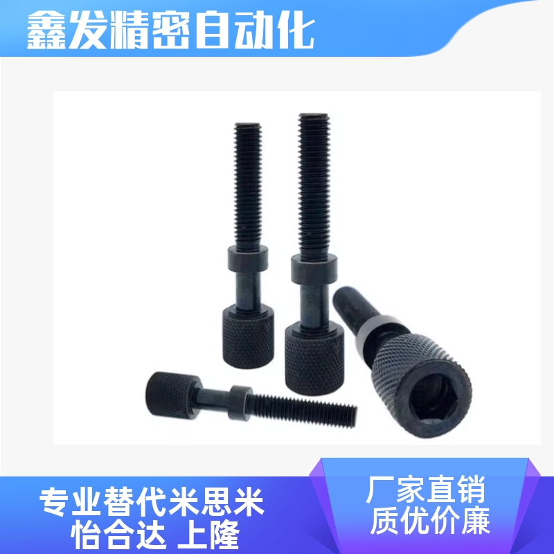 PAZ31-M3456滚花调整螺栓