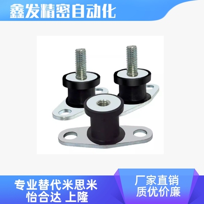 BGONADBGONA防震橡胶座