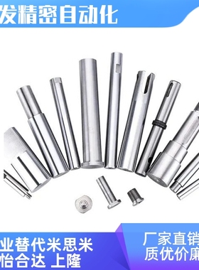 CSFJT CPSFJT SCJ22 SAD22 PSFJW8 SCK22 SCF02 SCK07 导向轴