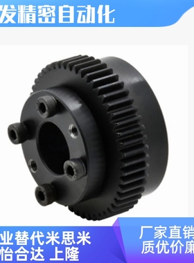 GEAL GEALB GEALG免键直齿轮压力角20° 模数1.5 VNS01 11 21米型