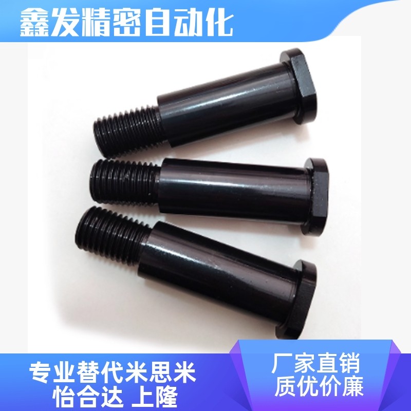 MJK21-D8支点台阶螺丝