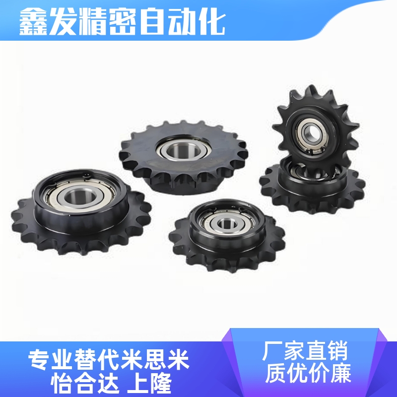 惰轮DRC50W6-2347惰轮DR