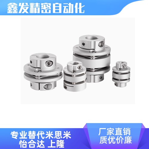 联轴器DBL57-D6d158920-