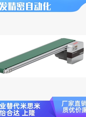 SVKA SV系列SVKA/SAKSA/SAKB-B-L-W-V-5-H~J-B/C/R /KPA01输送机