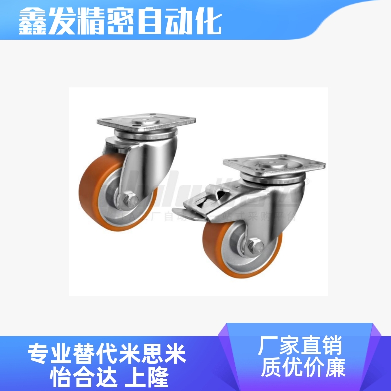 E-CPM65/D78012BAD欧式脚轮