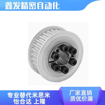 ECG56-T10500-32-E-d20 22 24 25 30 35免键梯形齿同步轮 T10型