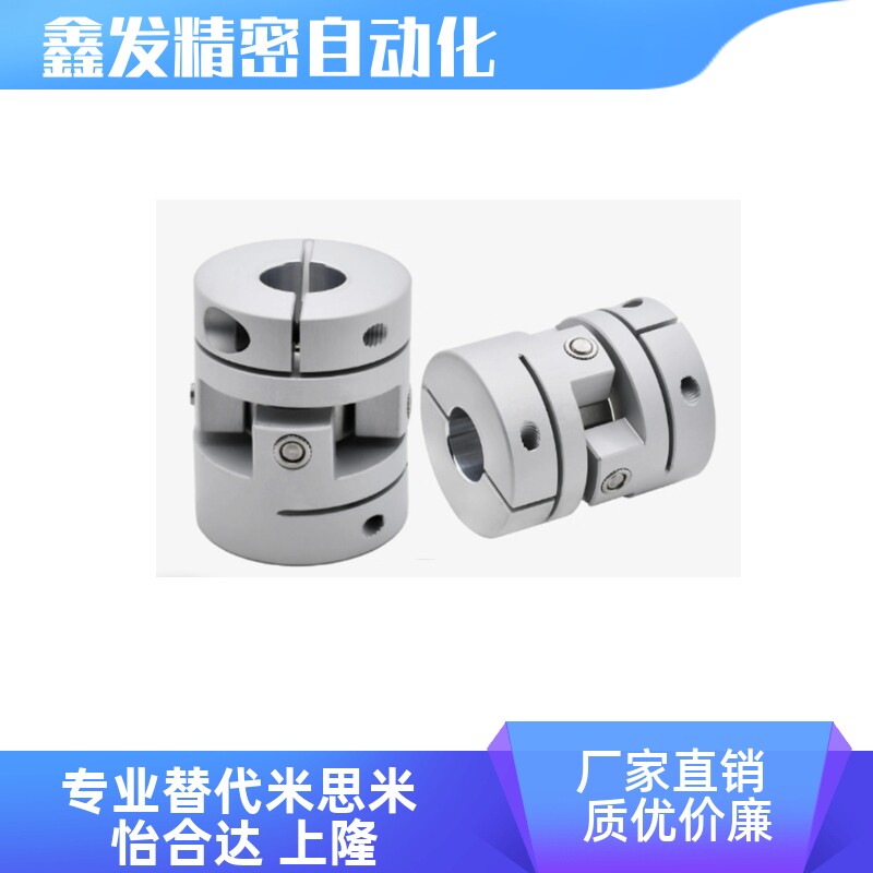 联轴器DBM51/52/6-97/34d