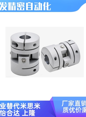 联轴器DBM51/52/61/62-D15/19/25/27/34/39/44/56/64-d3-e3