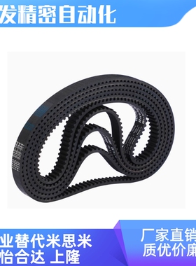 TTBU400/450/500/530T10-150/200/250/300/400/500同步带