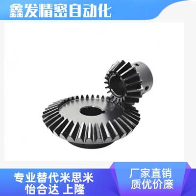 VNY21/22/23伞齿轮直齿锥齿轮