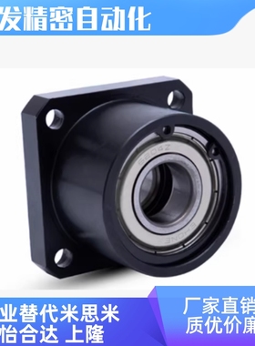 SBGFSB6802 6002 6202 6003 6204 6904 6804ZZ-35 25 30 45轴承座