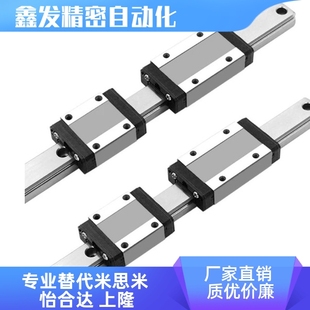 IAY IAV 导轨滑块 IAP 212331工业线轨中载直线怡合达款 IAS