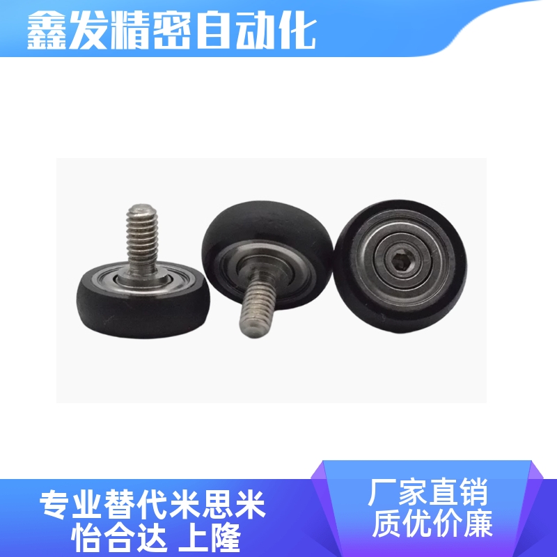 聚氨酯轴承UMBRT UMSWRT UMBWRT8 10 15 20 25-30 40 45 55 65