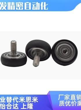 聚氨酯轴承UMBRT UMSWRT UMBWRT8 10 15 20 25-30 40 45 55 65